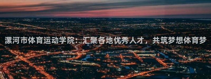 MK体育官方正版app官网